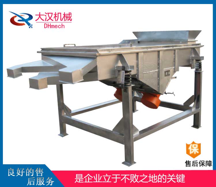 多層不銹鋼直線篩 多層不銹鋼直線篩